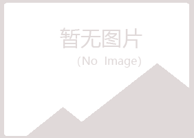 岐山县青筠农业有限公司